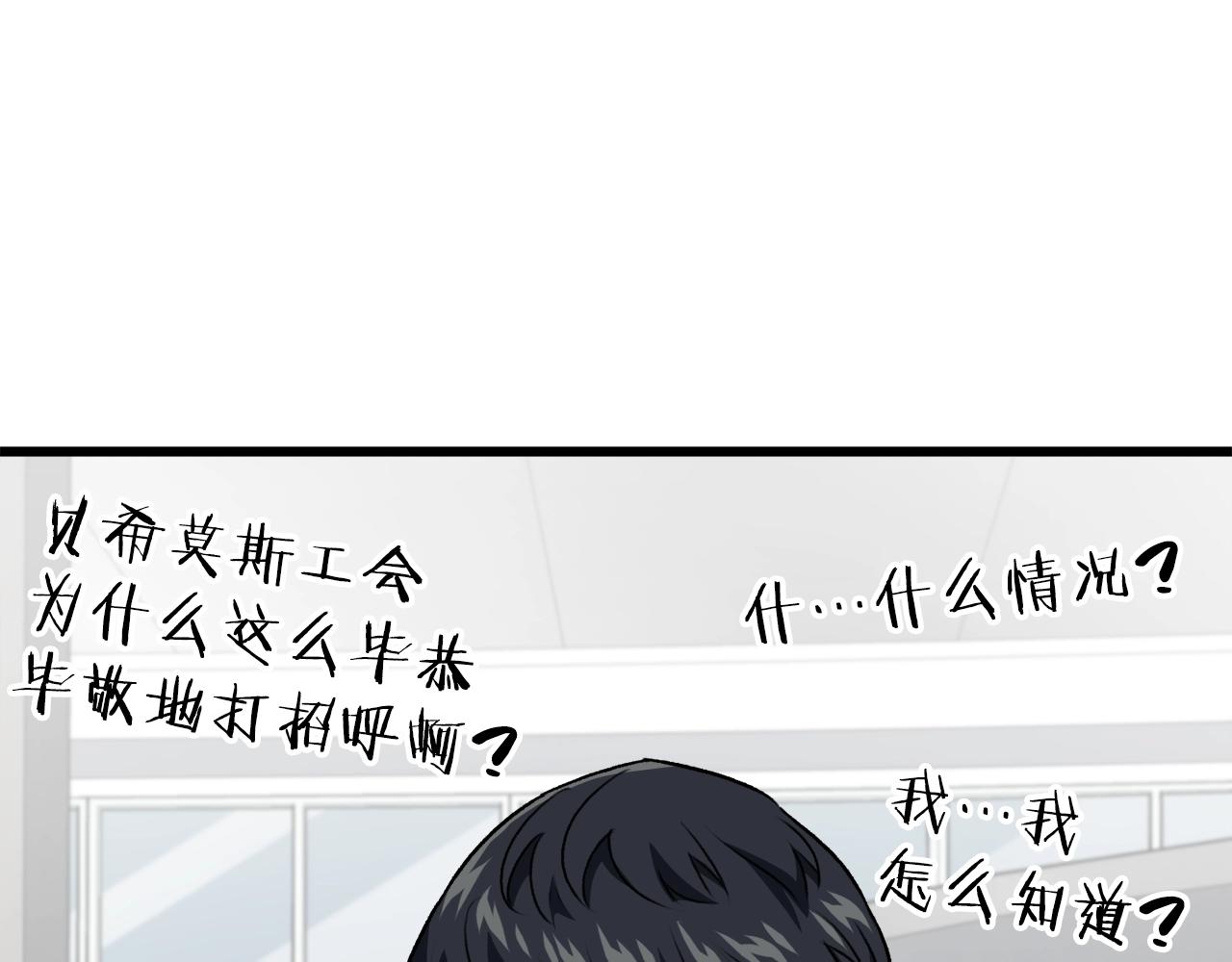 第95话 8000岁的小龙龙153