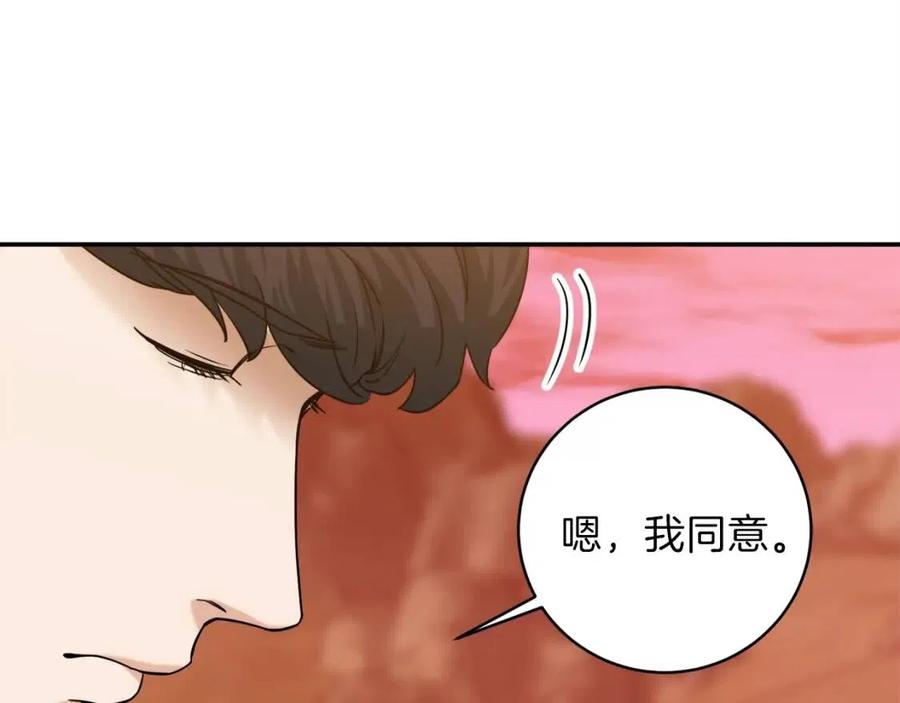 第25话 违规分赃!?71