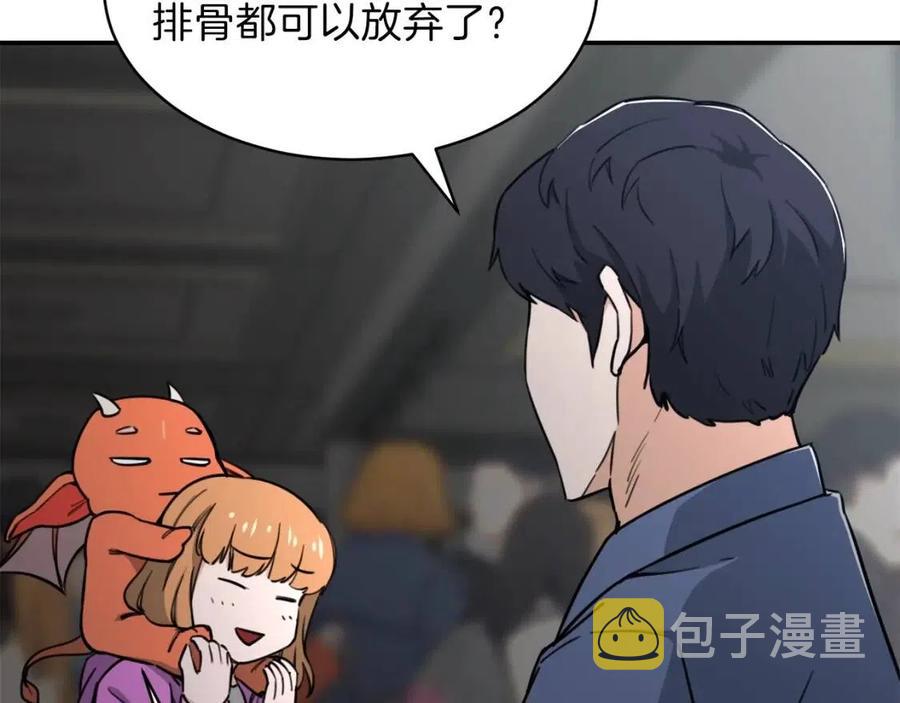 第46话 有缘再见103