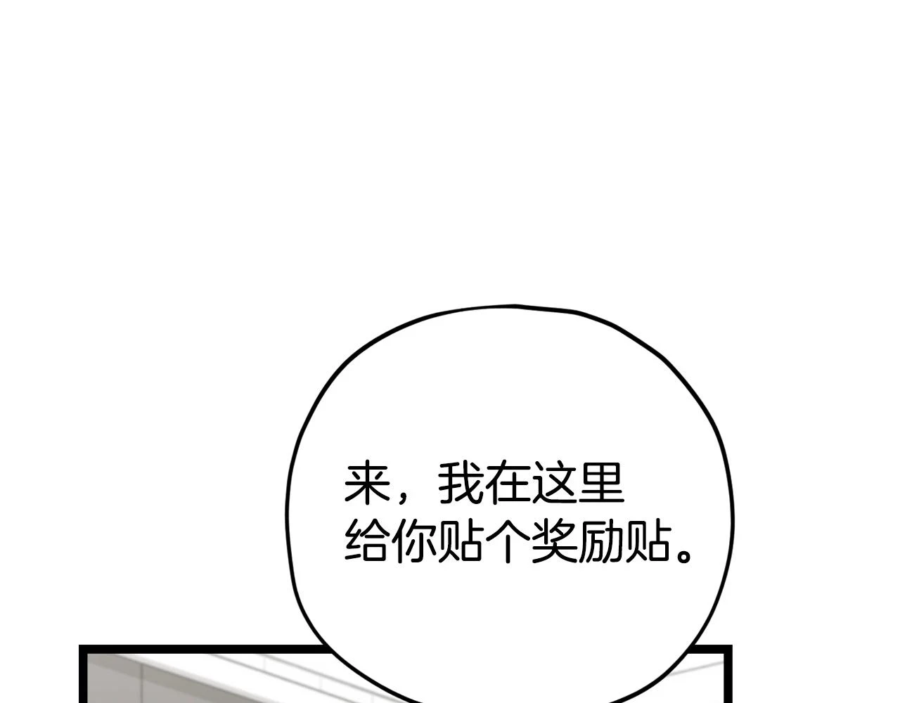 第112话 痛苦的回忆158