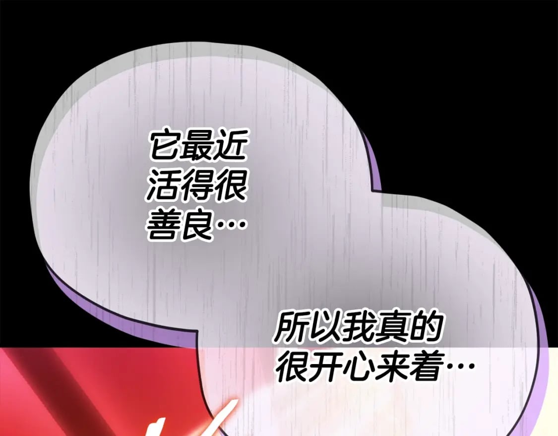 第125话 陷阱163