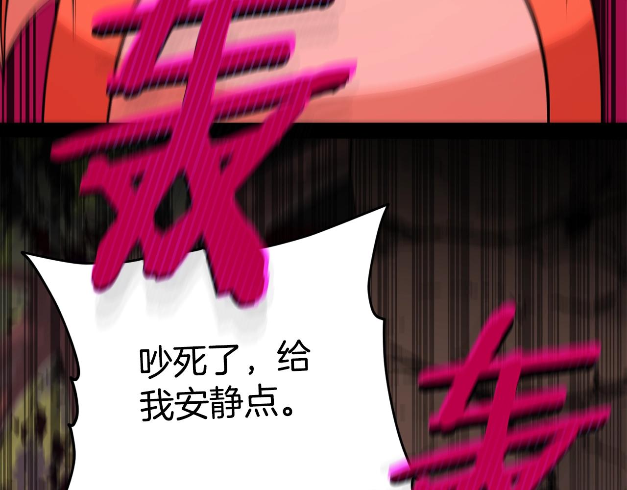 第82话 龙王的痛点105