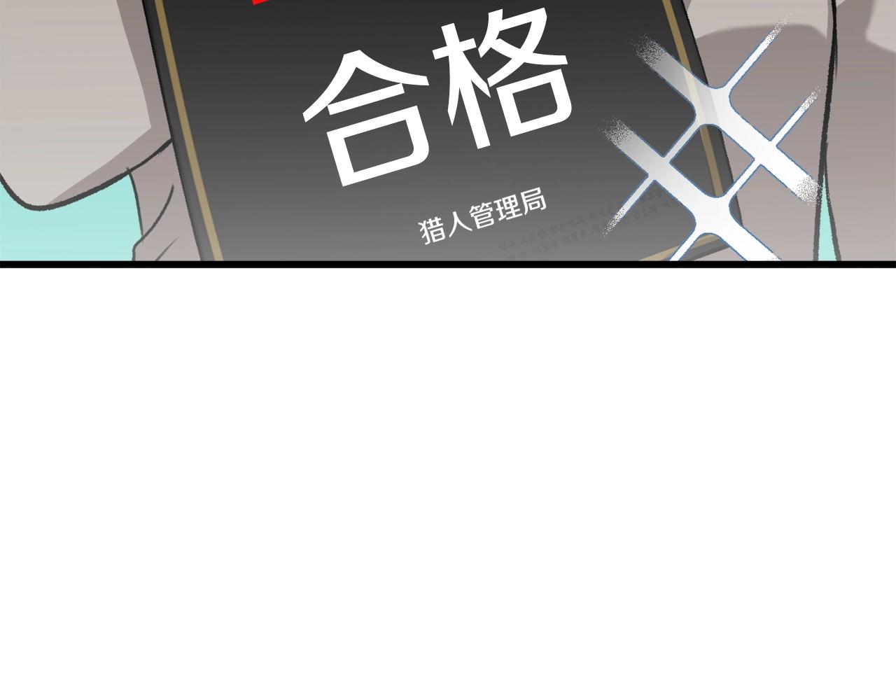 第62话 随机盒子165