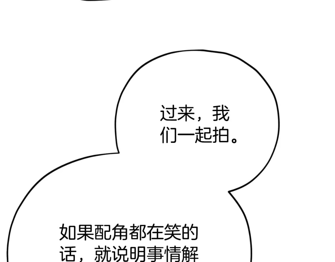 第139话 吵架151
