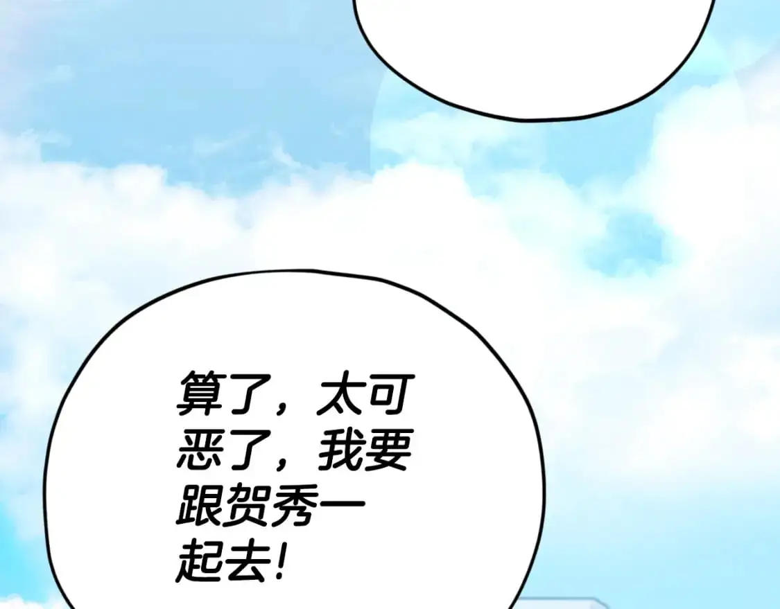 第146话 约会70