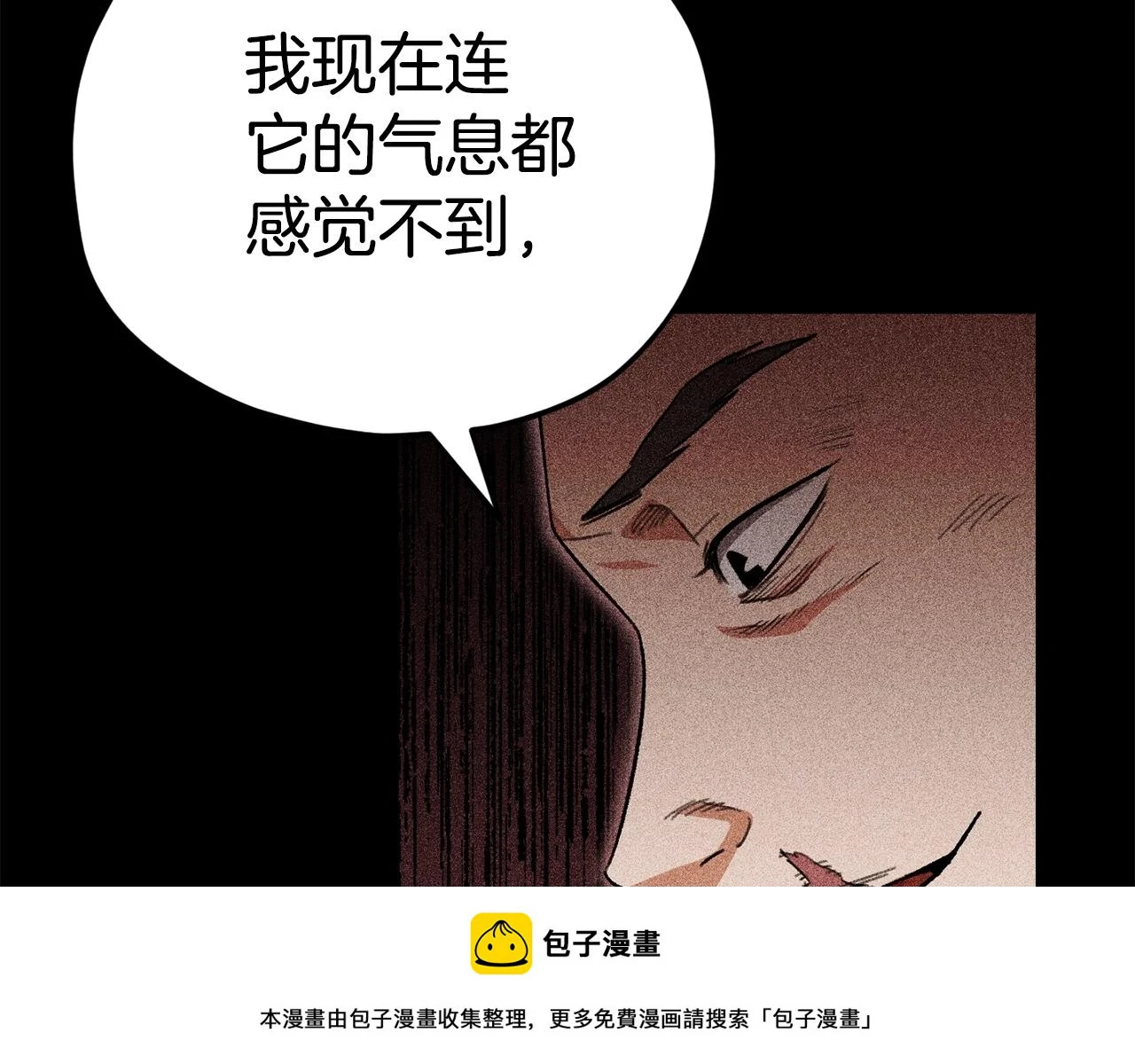 第110话 万魔之王199