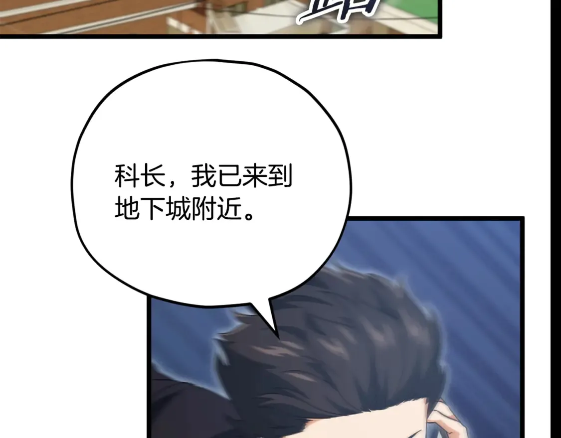 第156话 基里埃的命运154