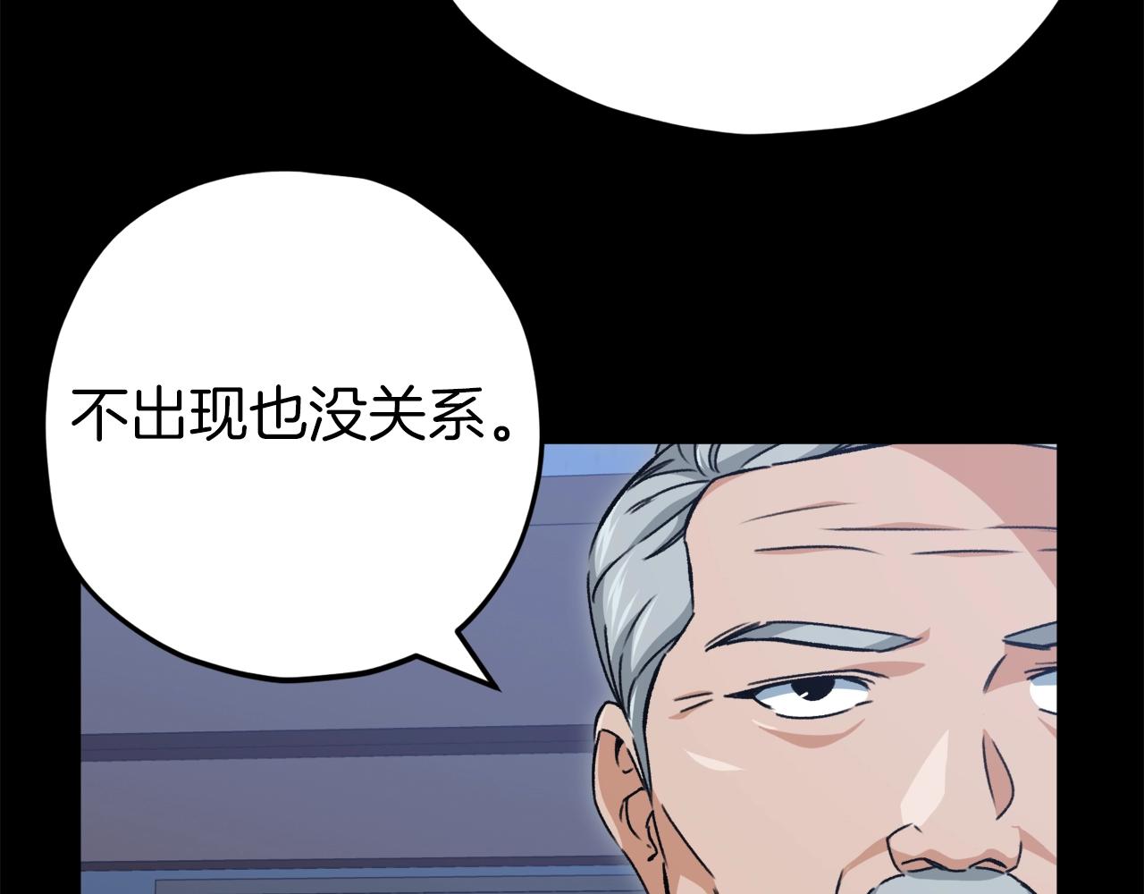 第74话 夜不归宿139
