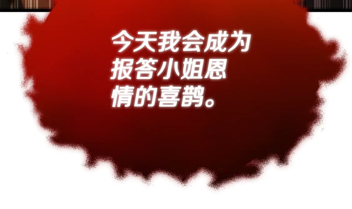 第120话 大威胁来临18