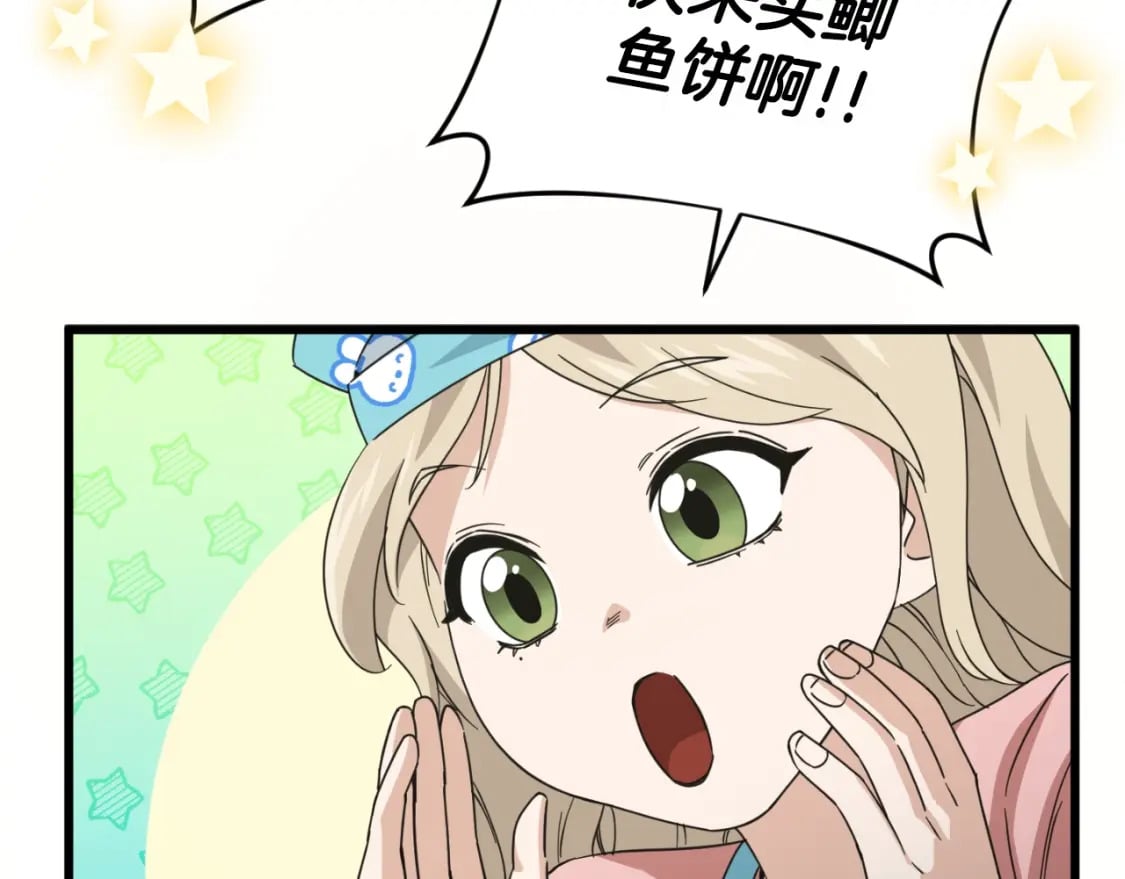 第141话 打工日记99