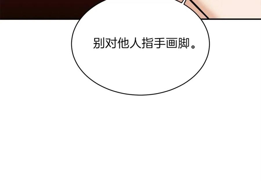 第26话 保护欲max8