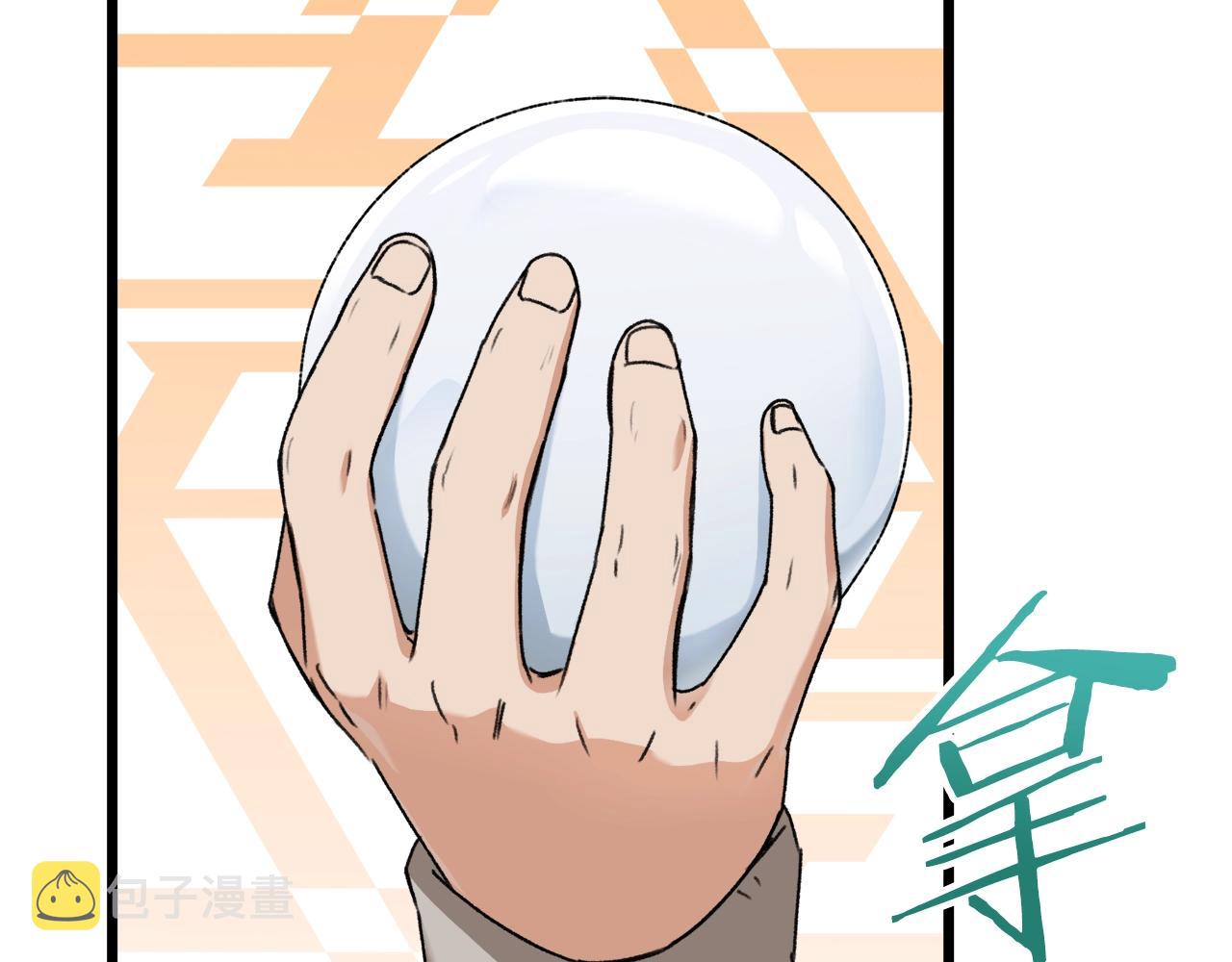 第58话 特别任务！143