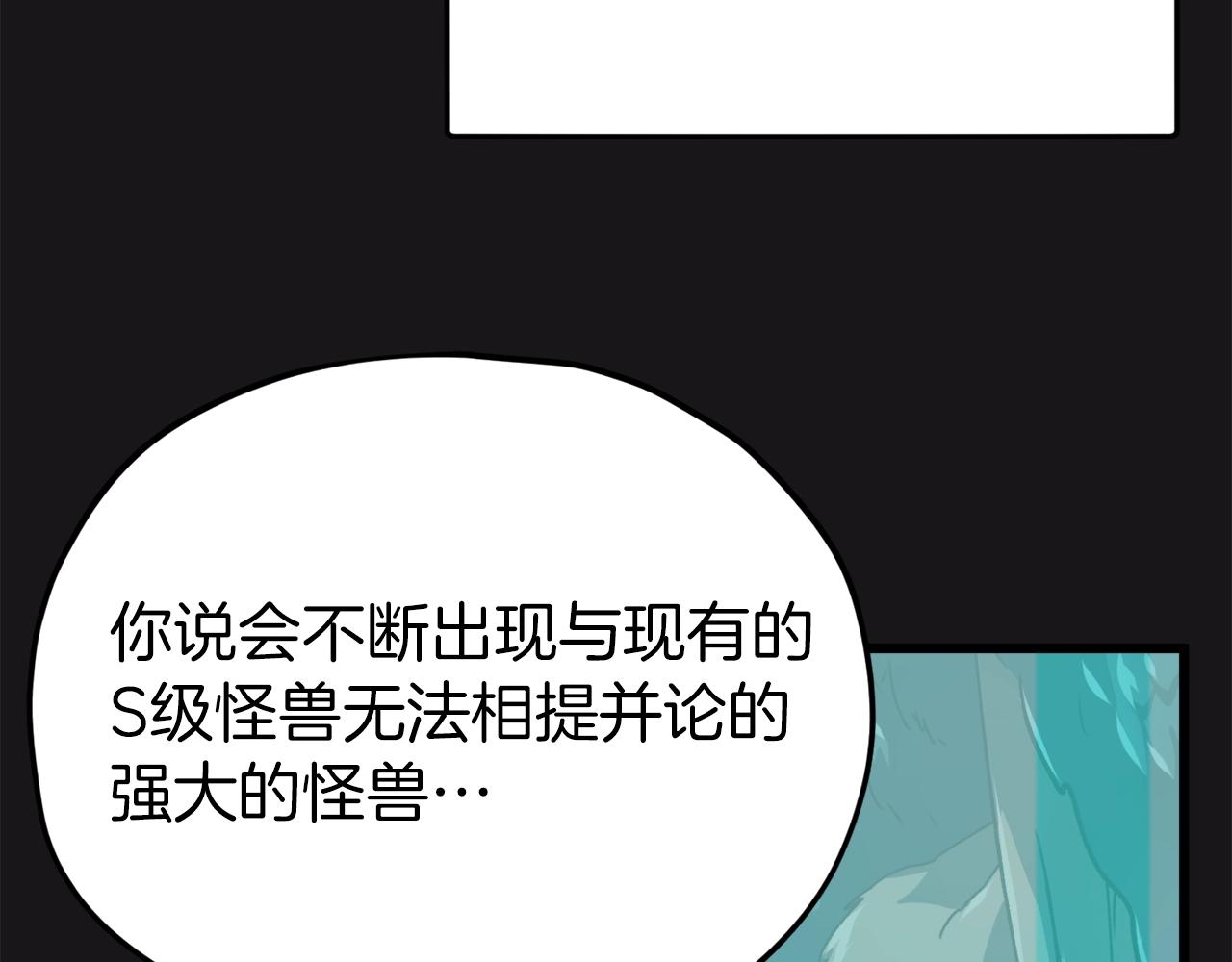 第75话 收徒186