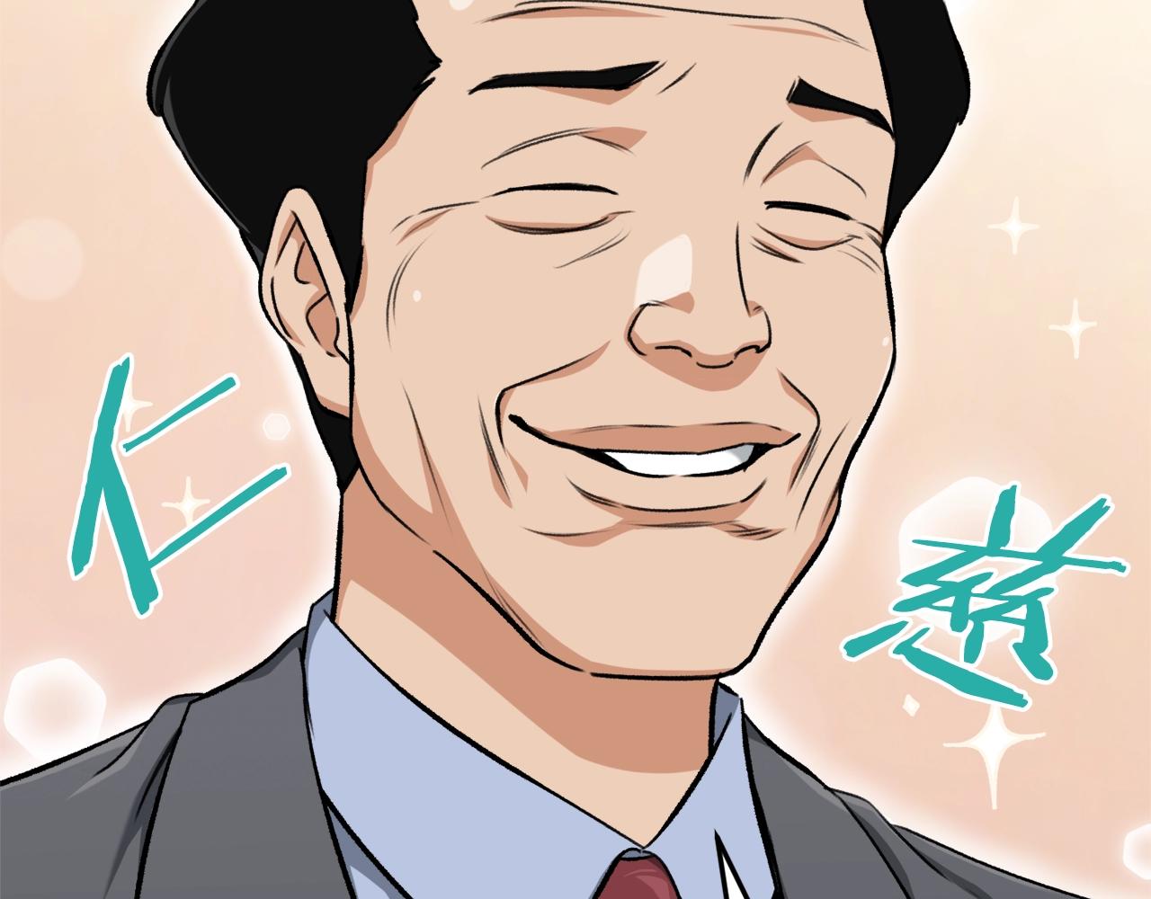 第68话 诸葛幻影阵33