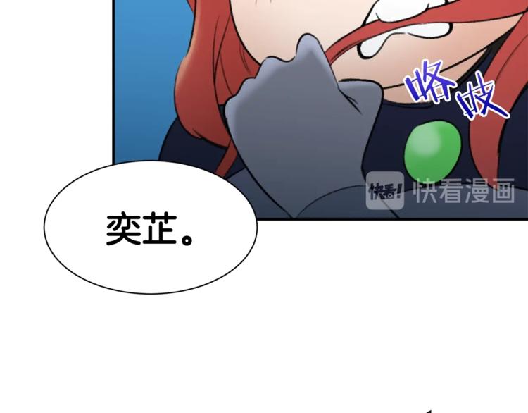 第5话 操练起来112