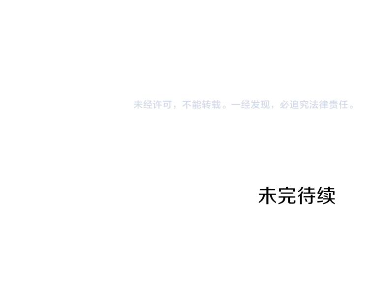 第9话 猎人管理局139