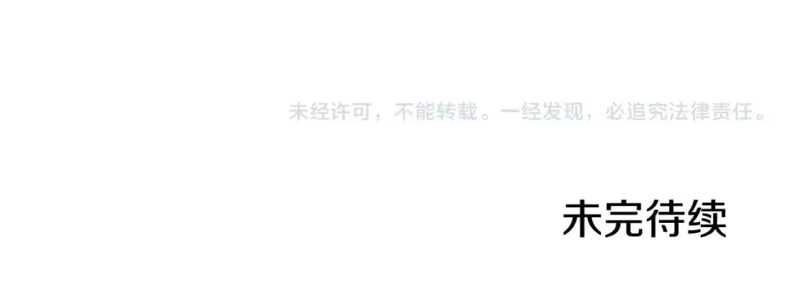 第149话 S级地下城241