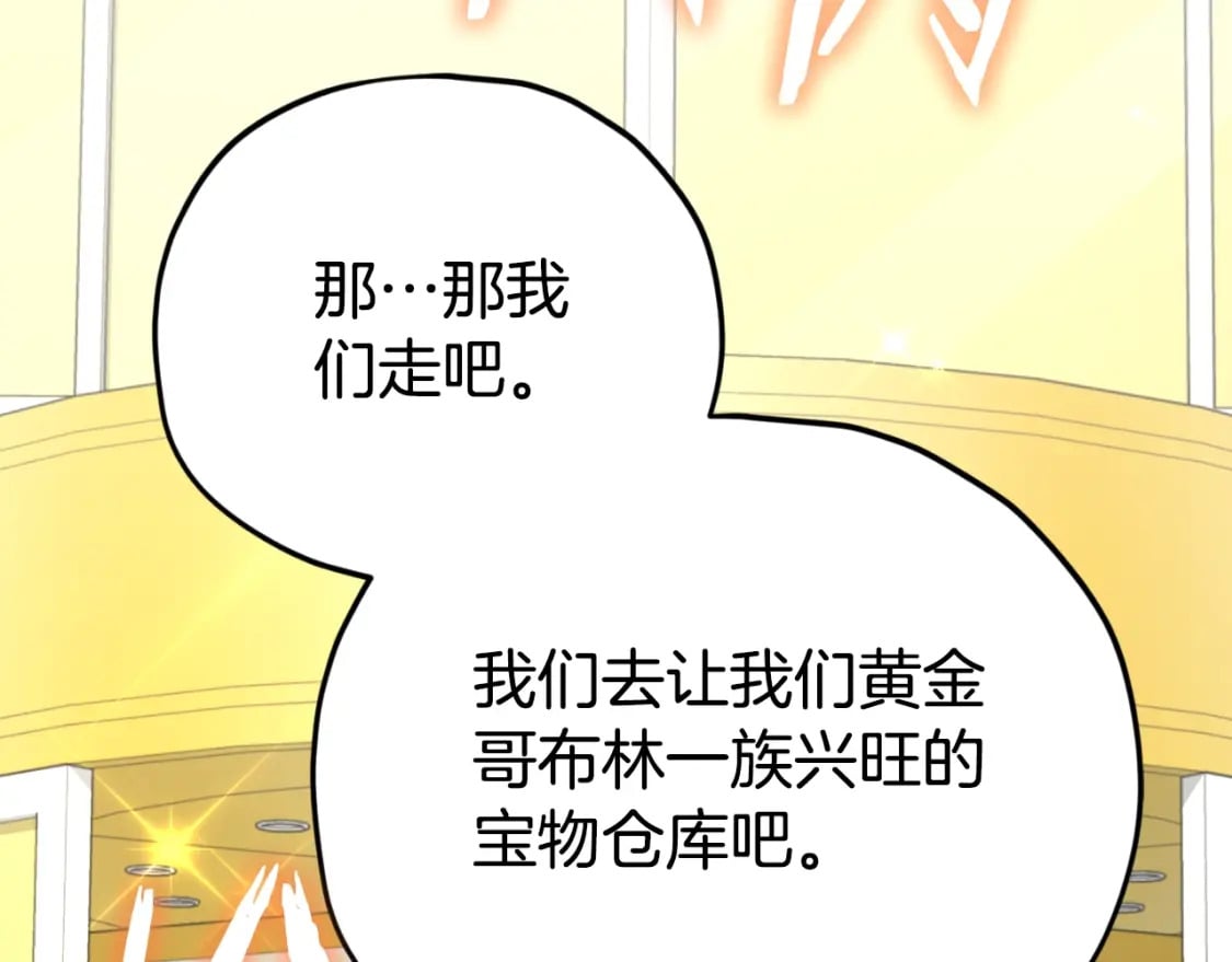 第134话 天魔大人83