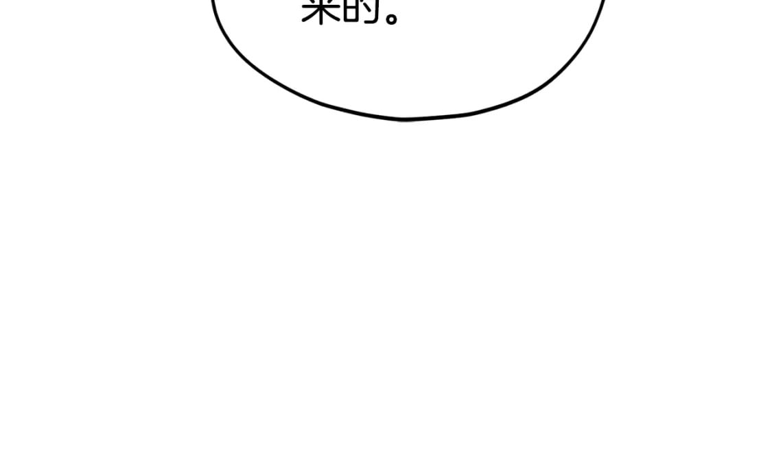 第119话 解雇仪式78