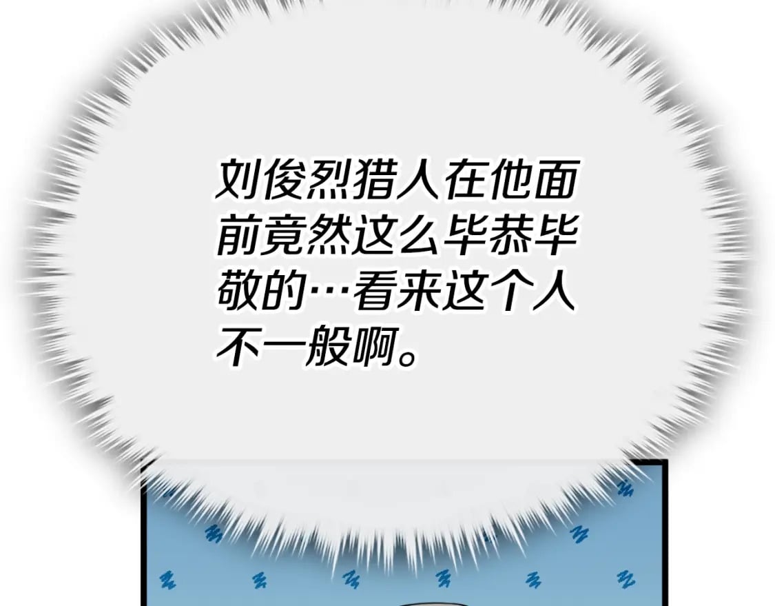 第145话 检讨书191