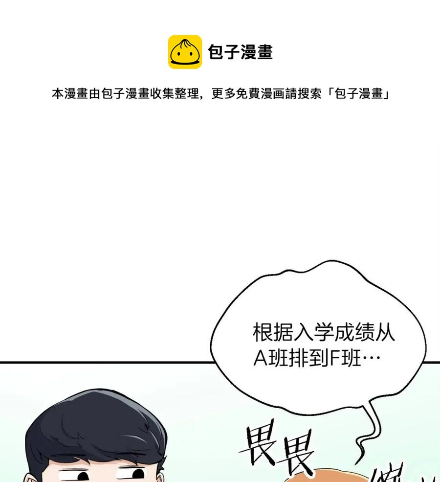 第28话 爸爸好强阿90