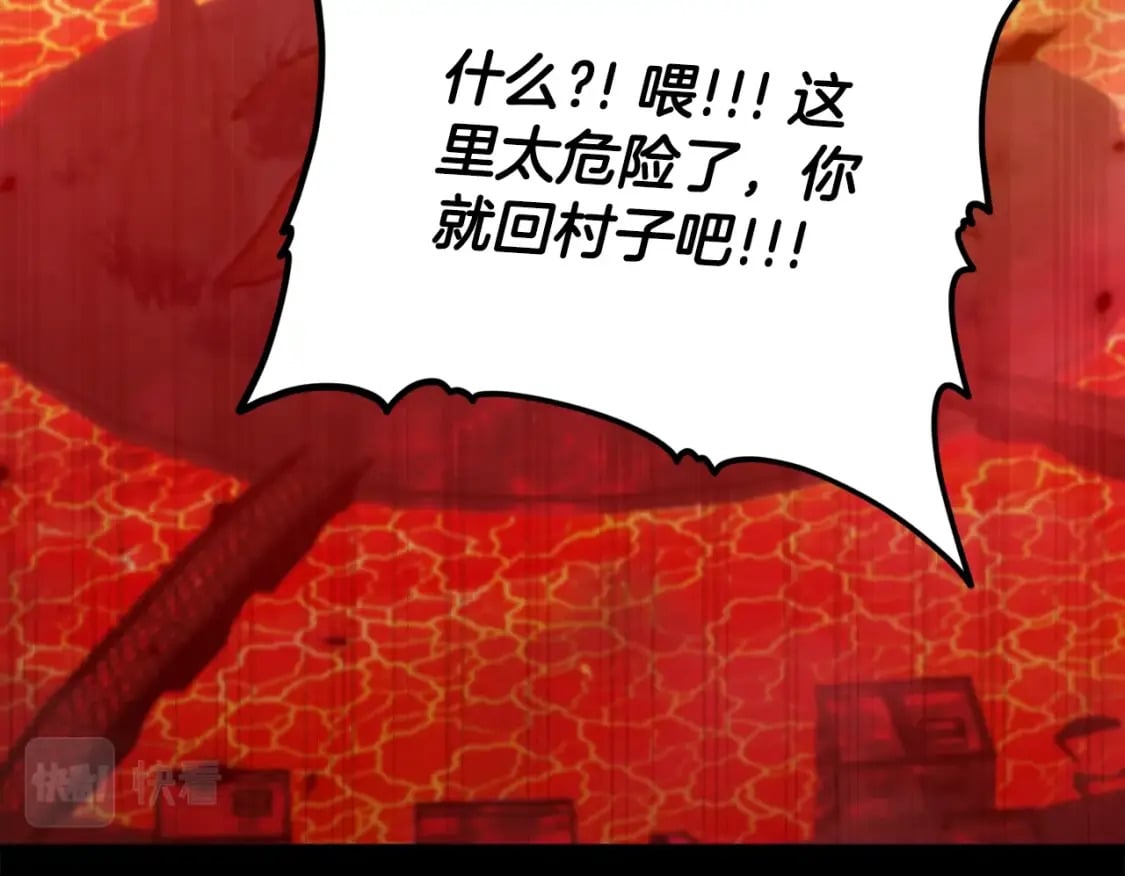 第124话 生命之树66