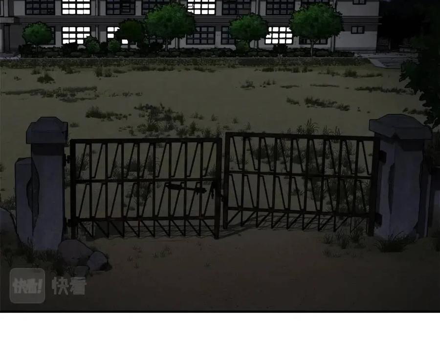 第47话 超大裂缝93