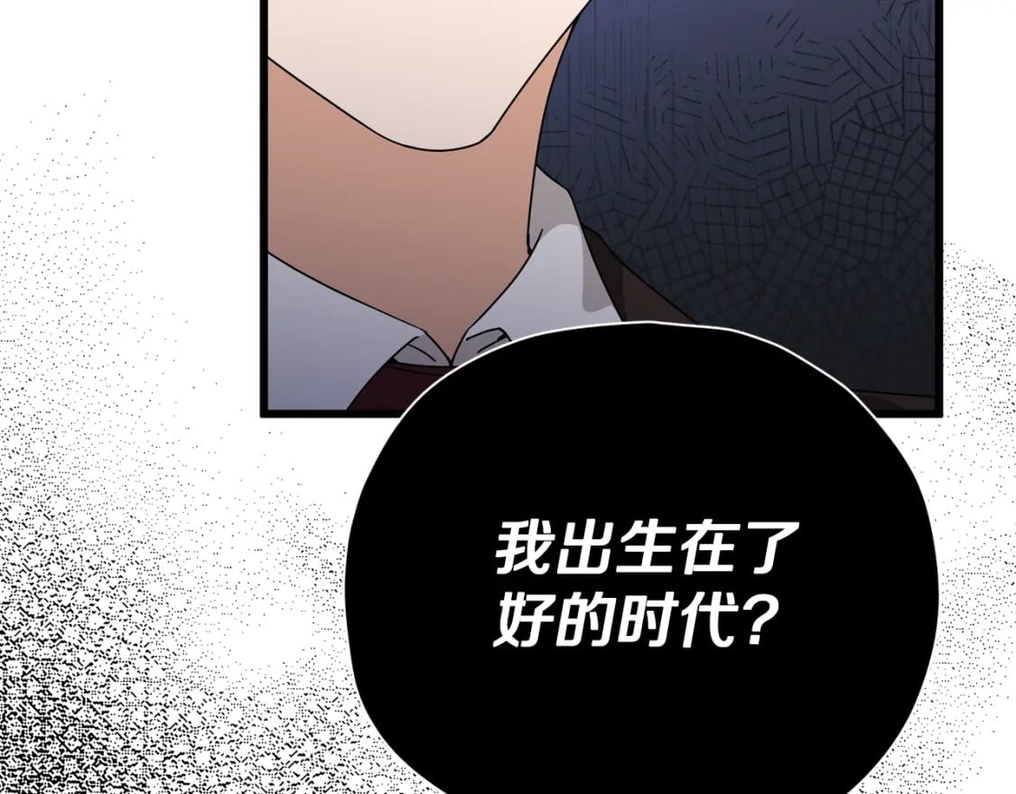 第118话 暗中调查198