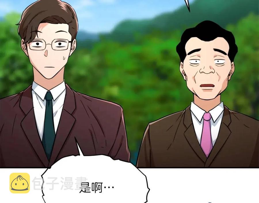 第32话 随机难度裂缝！！！26