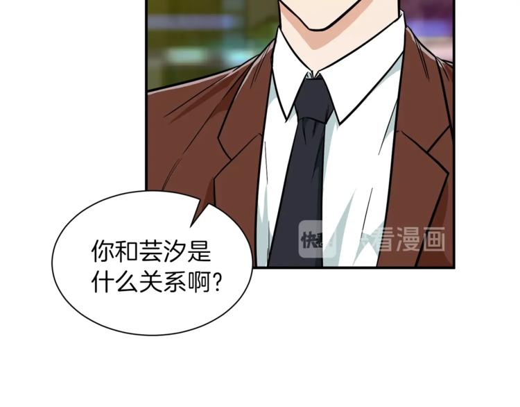 第7话 拔刀吧！女人！149