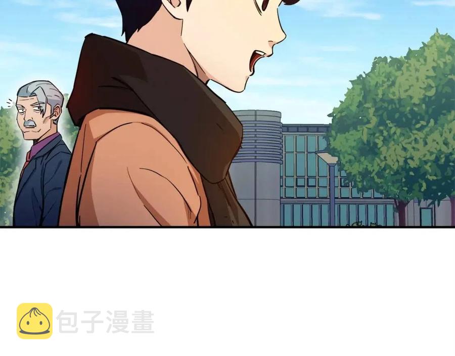 第28话 爸爸好强阿140