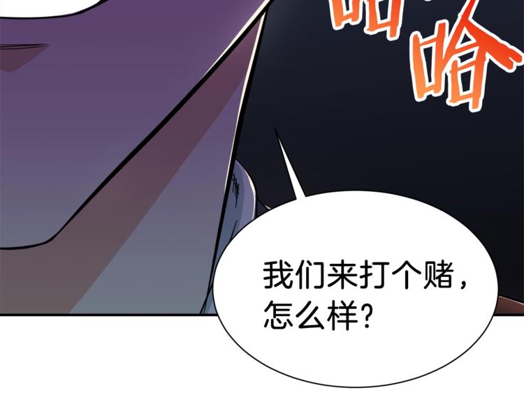 第11话 请你加入我的工会3