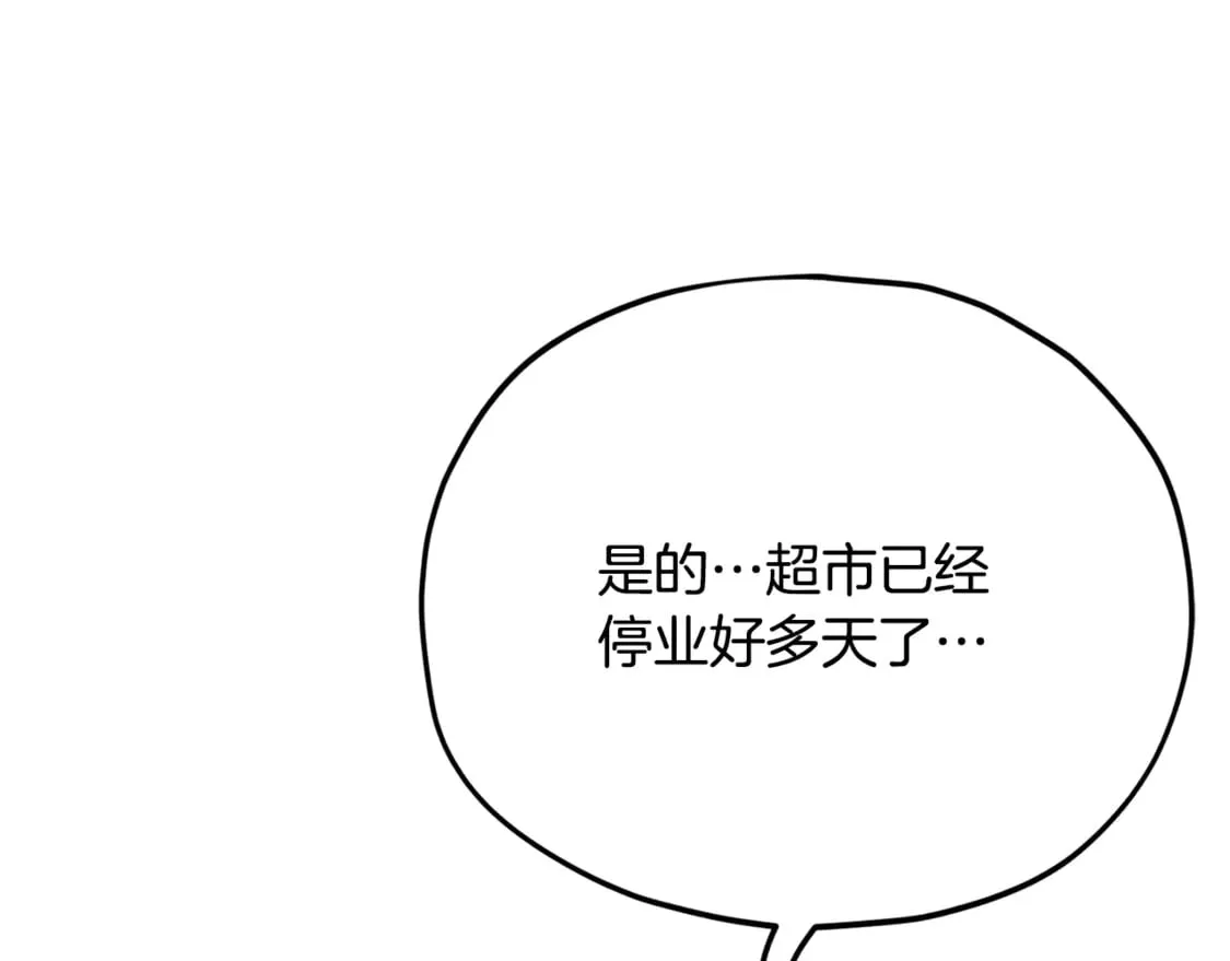第154话 有爱的爸爸70