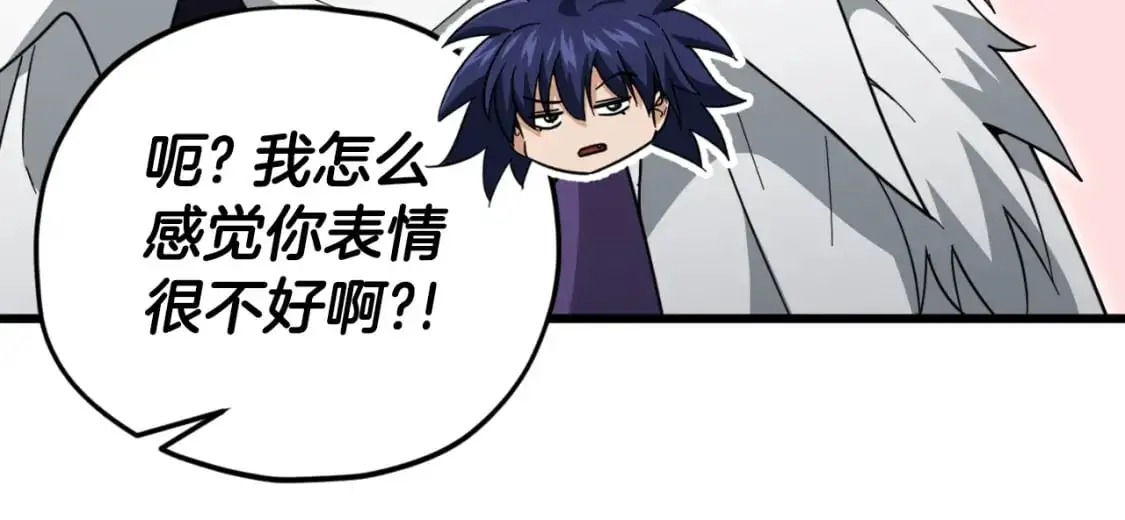 第148话 巧克力派27