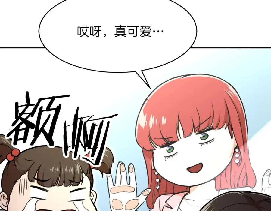 第41话 轻松通关120