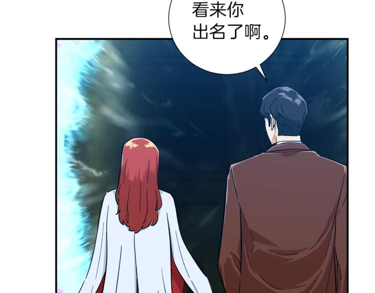 第19话 变异的传送门60