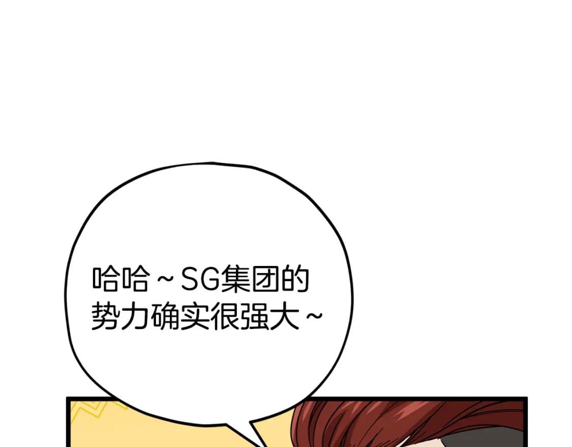 第119话 解雇仪式139