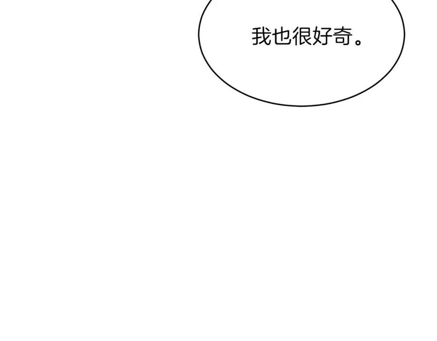 第29话 等级测试136