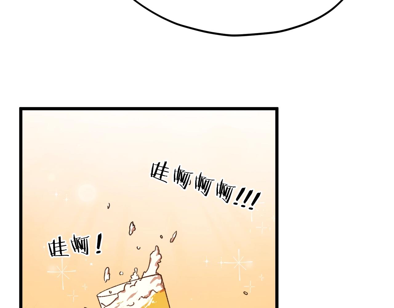 第79话 奇怪的误会85