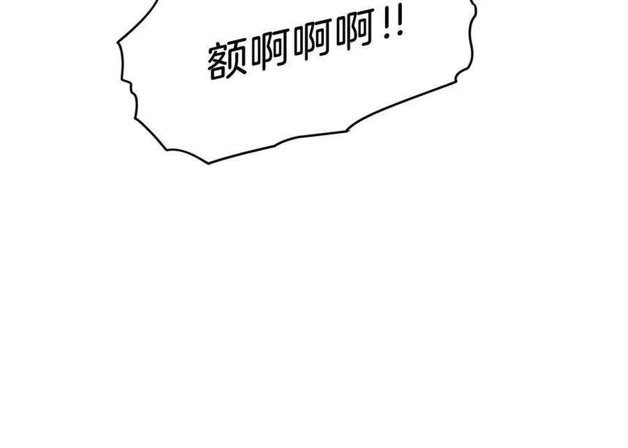 第44话 暴走138