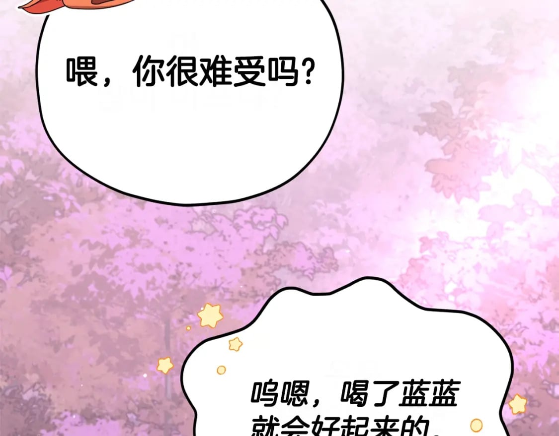 第128话 星星生病了114