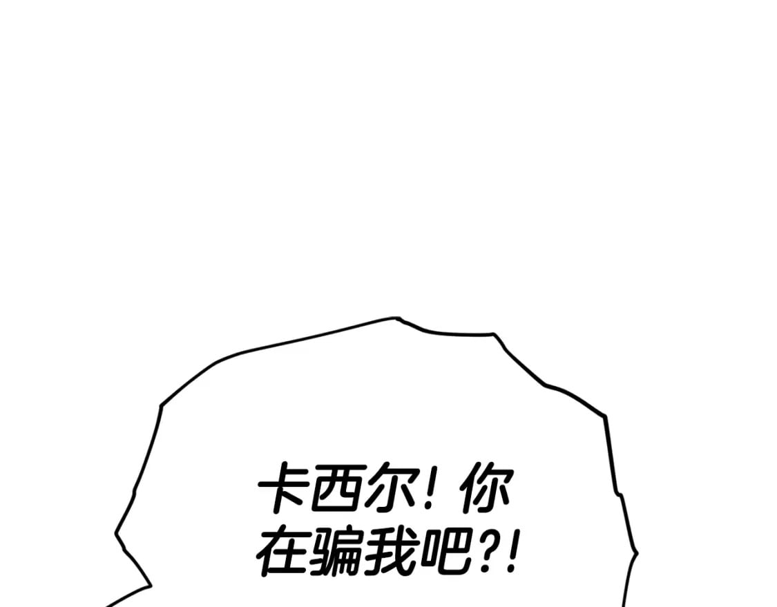 第115话 利益之争105