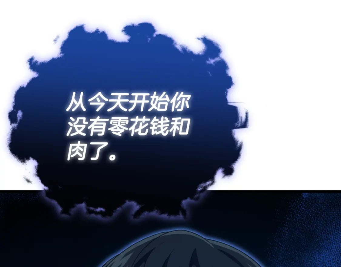 第137话 摄影大赛96