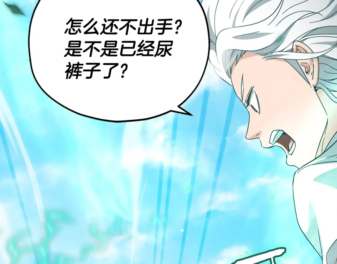 第151话 冤家路窄116