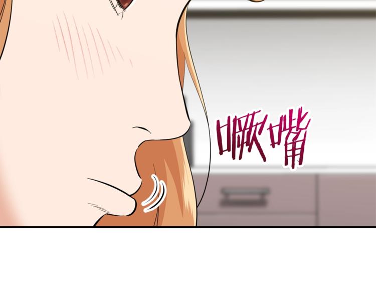 第7话 拔刀吧！女人！73