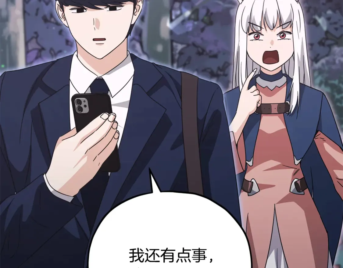 第159话 吹牛的后果119