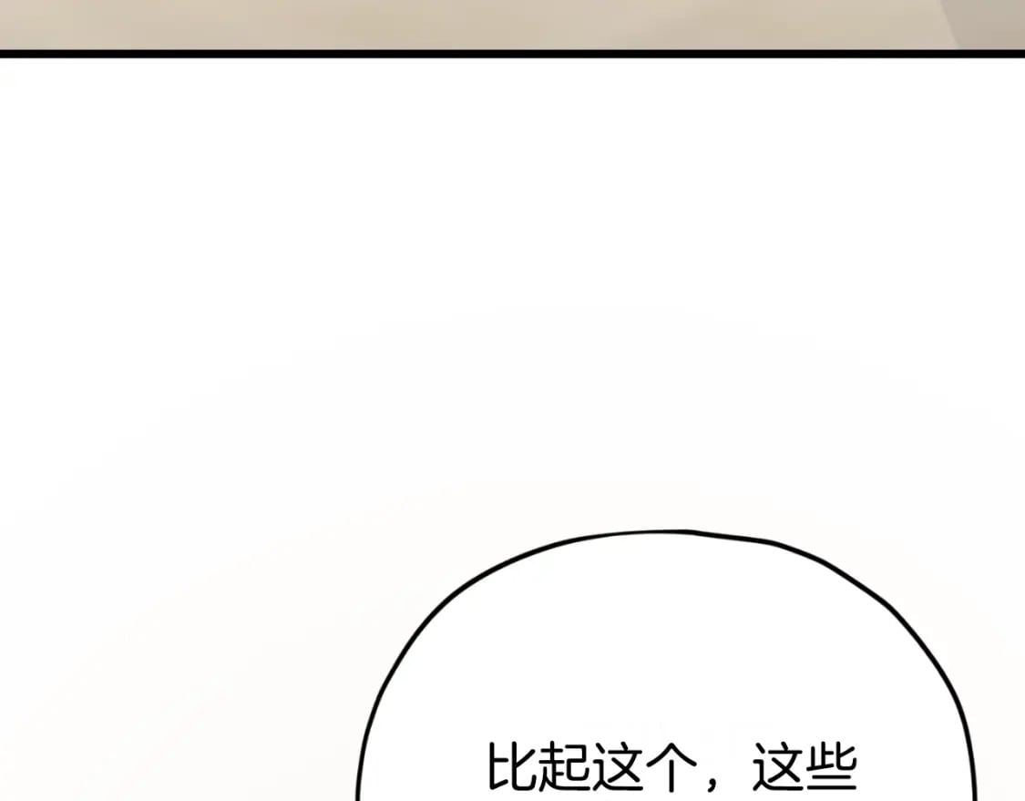 第141话 打工日记147