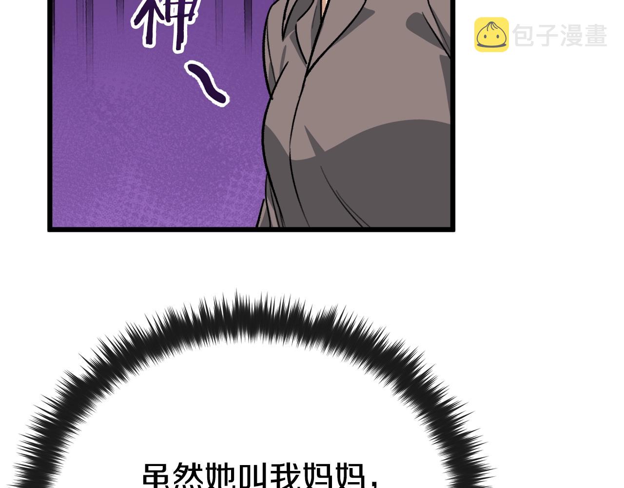 第102话 疯狂购物10