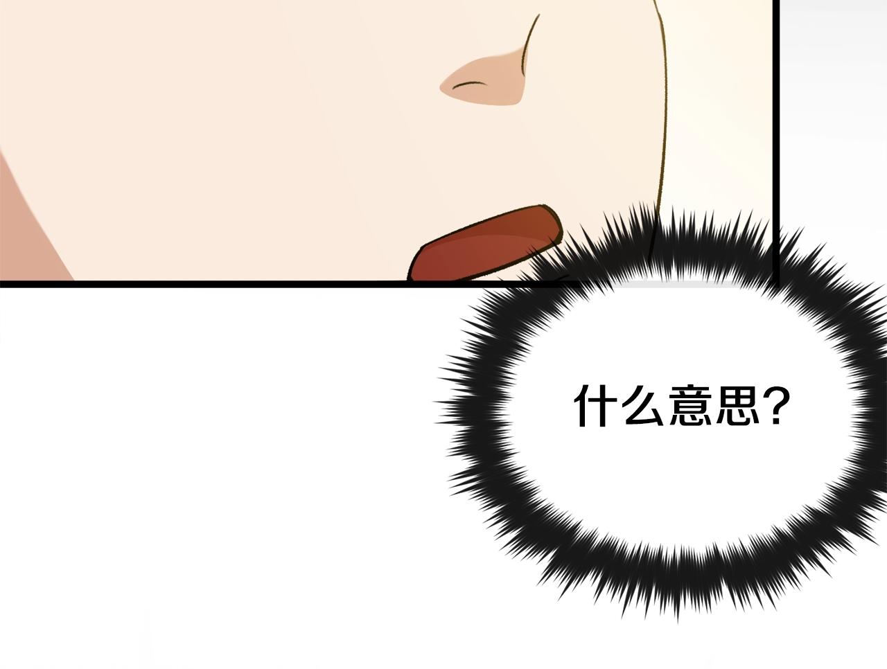 第68话 诸葛幻影阵142