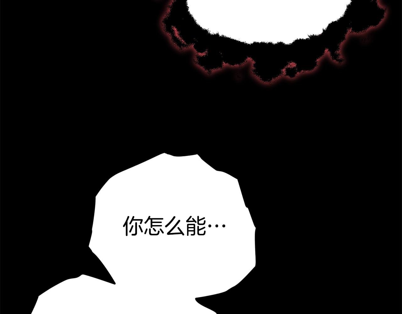 第77话 眼前的幸福26